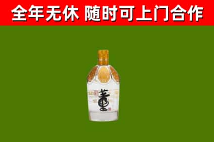 北京回收董酒