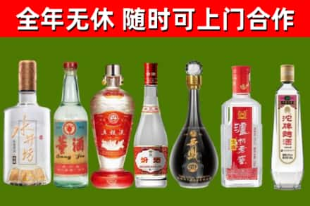 北京烟酒回收名酒系列.jpg